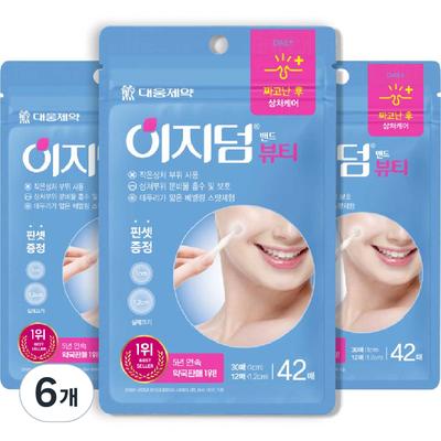 Easyderm Beauty Spot Patch, 42 Sheets, 6 Pieces