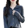 Solid Color Women's Polo Collar Knit Cardigan - Chic Fashionable Outerwear for Spring/Summer/Autumn 2026.