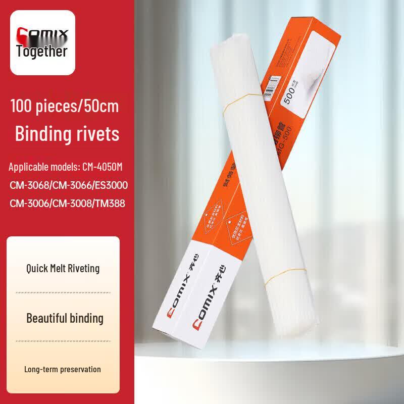 COMIX MG-5088 Automatic Binding Machine Rivet Tubes CN plug (adapter included)