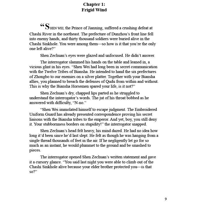 Ballad Of Sword And Wine: Qiang Jin Jiu English Novel Vol. 1 Shen Zechuan, Xiao Chiye Ancient Romance Danmei BL Fiction Book