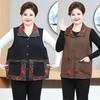 2026 Spring Women's National Style Shawl Vest - New Plus Size Arrival