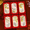 6pcs Chinese Style 2026 Horse Year Red Envelope Paper Craft Mixed Pattern New Year Money Envelope Blessing Cartoon