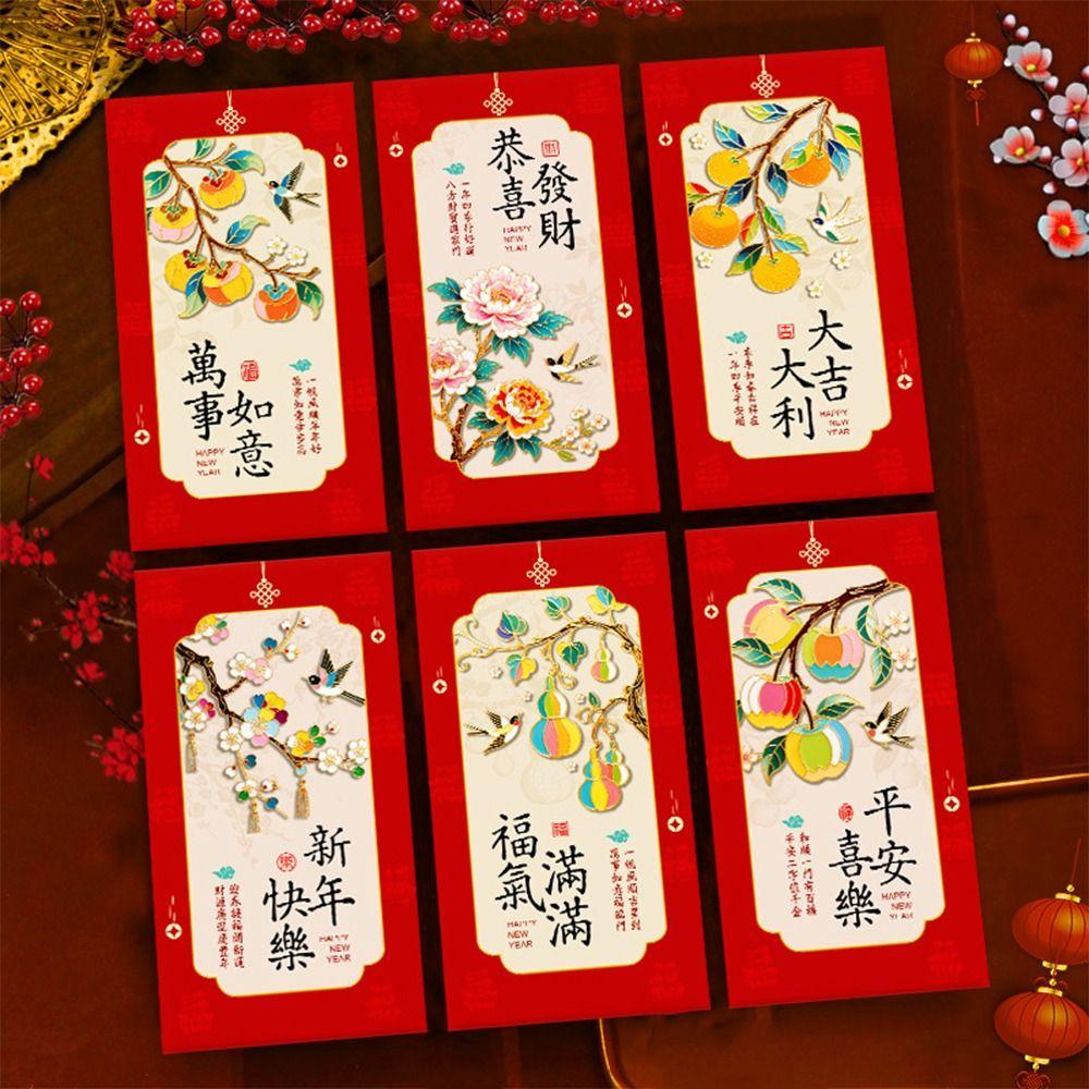 6pcs Chinese Style 2026 Horse Year Red Envelope Paper Craft Mixed Pattern New Year Money Envelope Blessing Cartoon