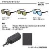 Sunglasses TLX 027 WIDE True View Silver Blue Mirror Free [DAIWA]