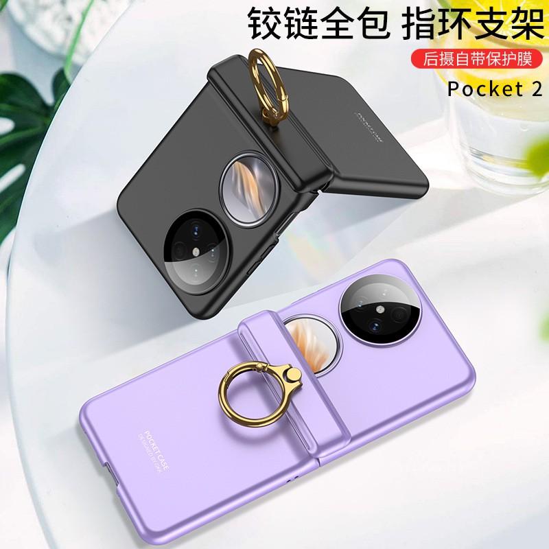 Full Coverage Hard Case Pocket 2 With Magnetic Foldable Ring Stand Scratch-Resistant PC Shell In Purple Black Pink