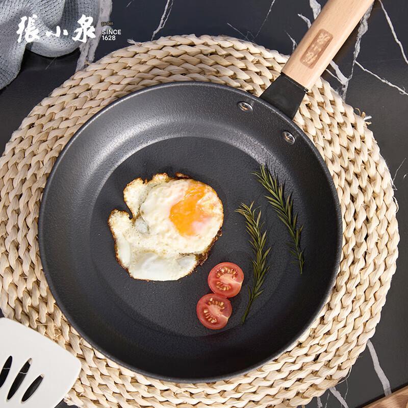Zhang Xiaoquan Refined Iron 3-Piece Cookware Set