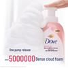 Dove Cherry Blossom Amino Acid Foaming Shower Milk