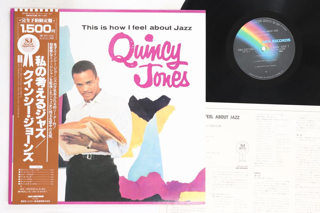 LP Record QUINCY JONES - This Is How I Feel About Jazz VIM5571 MCA 1980 Japan Obi Jazz Used