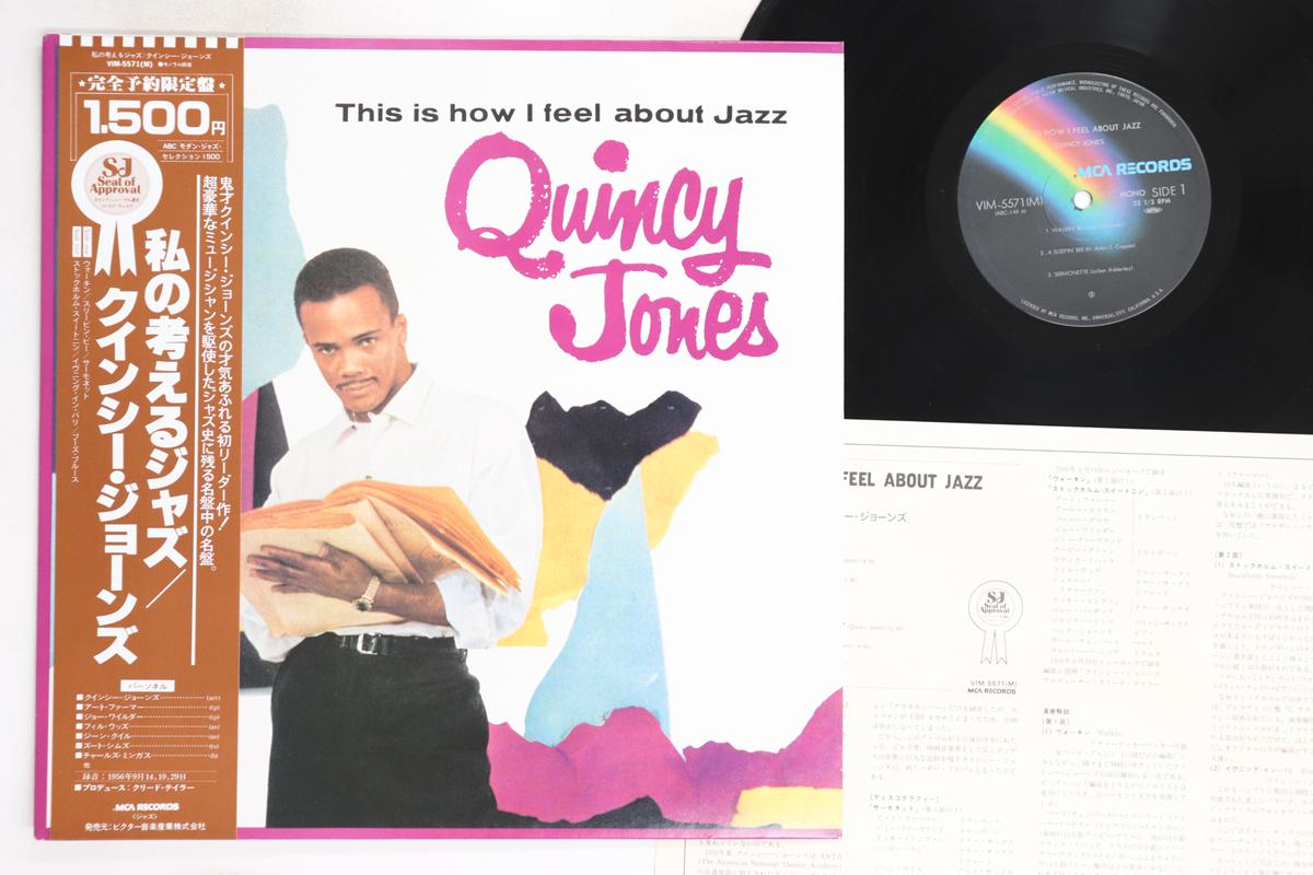 

LP Record QUINCY JONES - This Is How I Feel About Jazz VIM5571 MCA 1980 Japan Obi Jazz Used