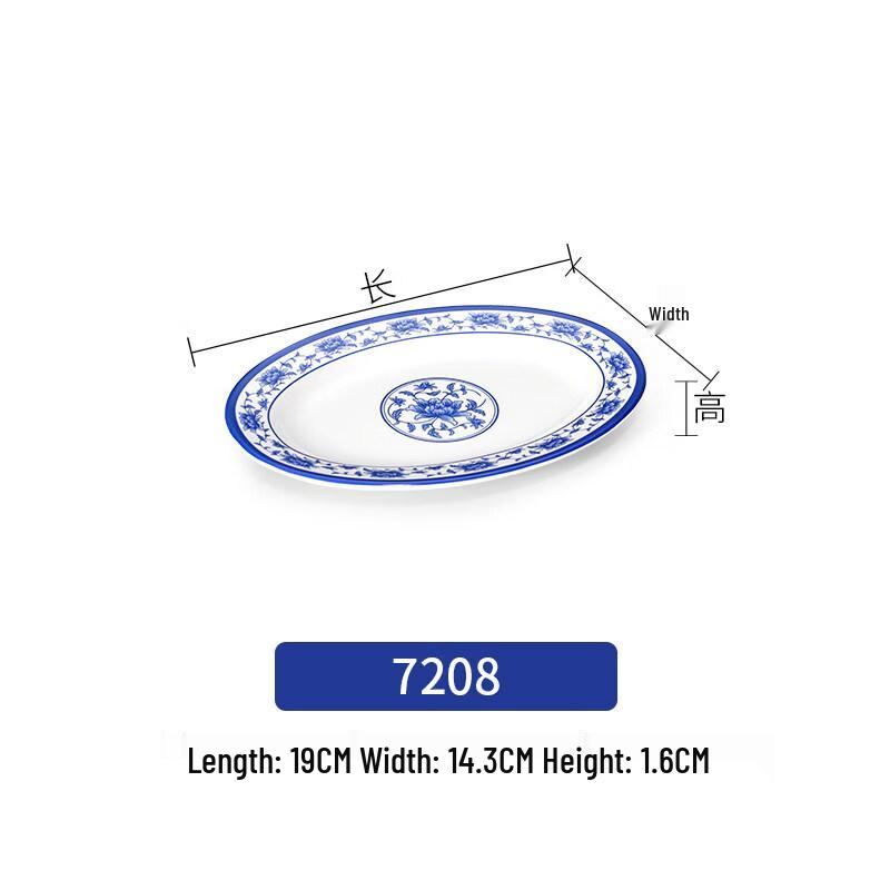 Yipan Melamine Blue & White Porcelain Snack Plate