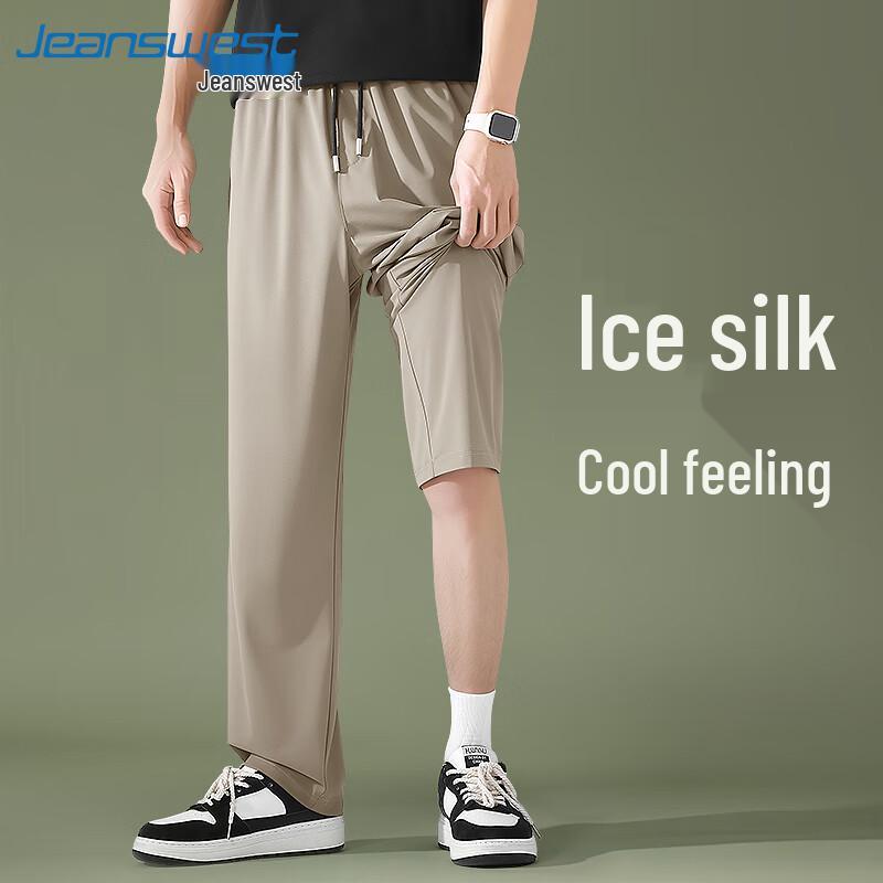 Jeanswest Men's Ice Silk Cooling Athletic Pants