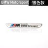 BBKY7 1Pcs Metal Performance Car Side Fender Rear Trunk Emblem Badge Sticker Decals for BMW M 1 3 4 5 6 7 Car Decorations Stlying
