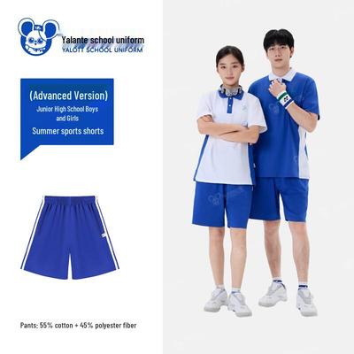 YALOTT Middle School Summer Shorts (Shenzhen Uniform Style, Unisex)