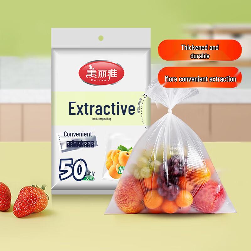 Meiliya Thickened Flat-Mouth Food Storage Bags