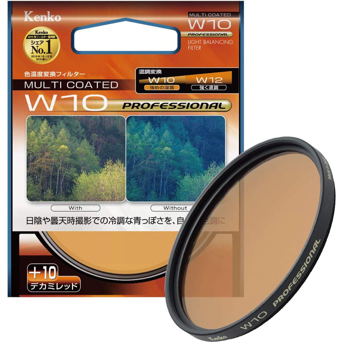 

Kenko MC W10 Professional 77mm Lens Filter for Color Temperature Conversion (Product Code 177426)