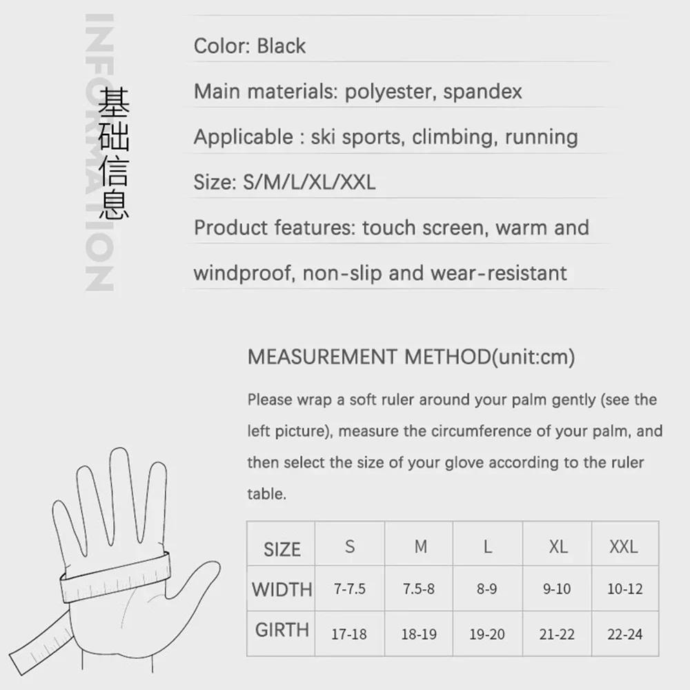 Bicycle Motorcycle Gloves Outdoor Sports Running Travel Ski Gloves Camping Hiking Autumn Winter Touch Screen Zipper Gloves