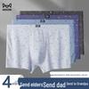 Men's Pure Cotton Boxer Briefs