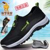 Herren Sommerschuhe zum Hineinschlüpfen, atmungsaktiv, lässig