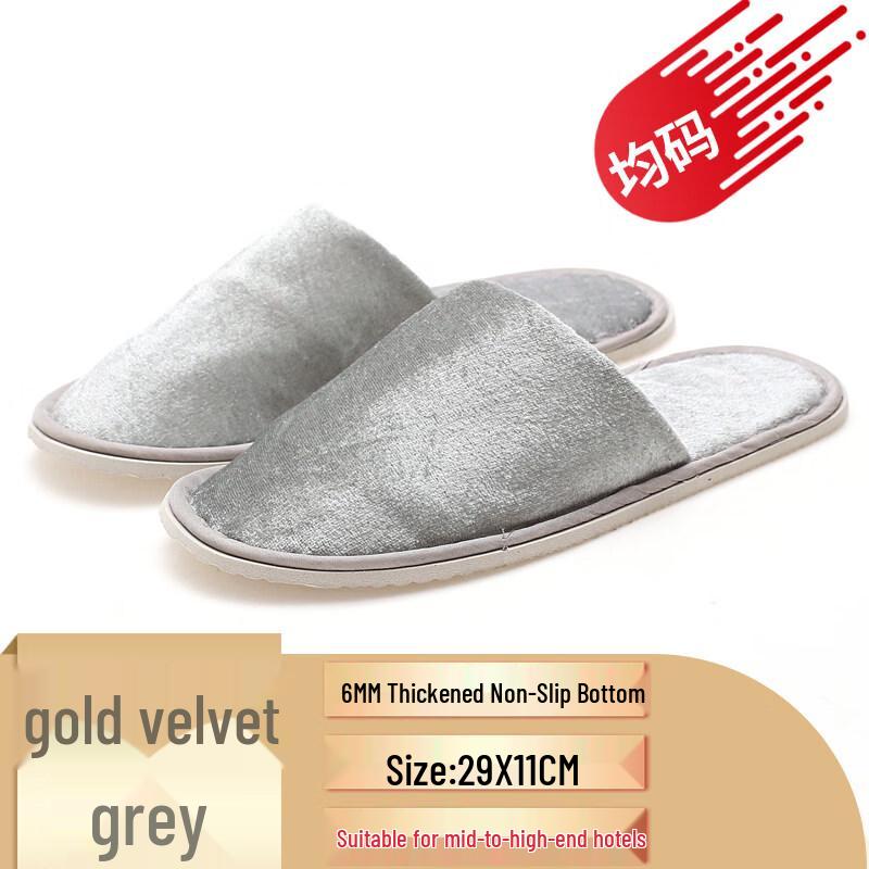 Одноразовые гостевые и дорожные тапочки Kashi Cong 5 pairs