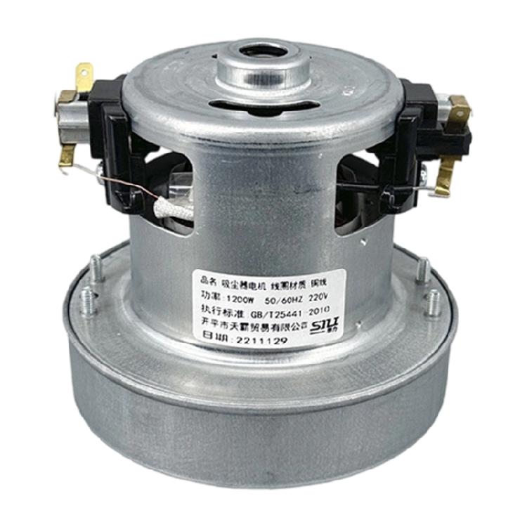 Home Cleaning Appliance Motor Energy Saving Power Dust Collector Replacement Accessory Vacuum Cleaner Accessories