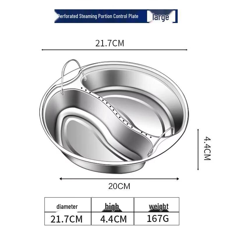 Wutuo Stainless Steel Rice Cooker Steamer Tray