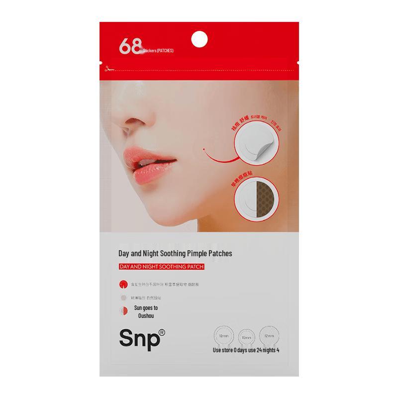 Патчи от прыщей SNP AC Cica Calming 68 штук