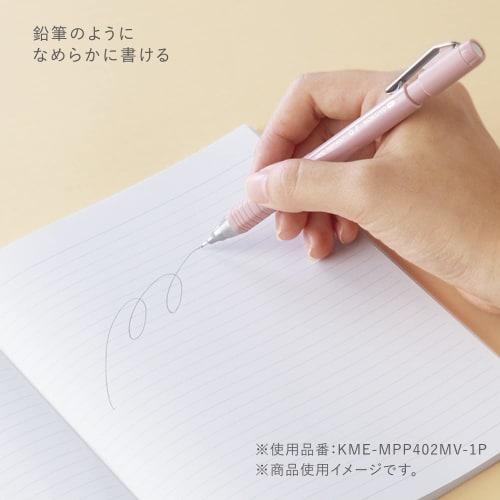 KOKUYO Mechanical Pencil ME 0.7mm TypeM Moonlime KME-MPP402Y-1P