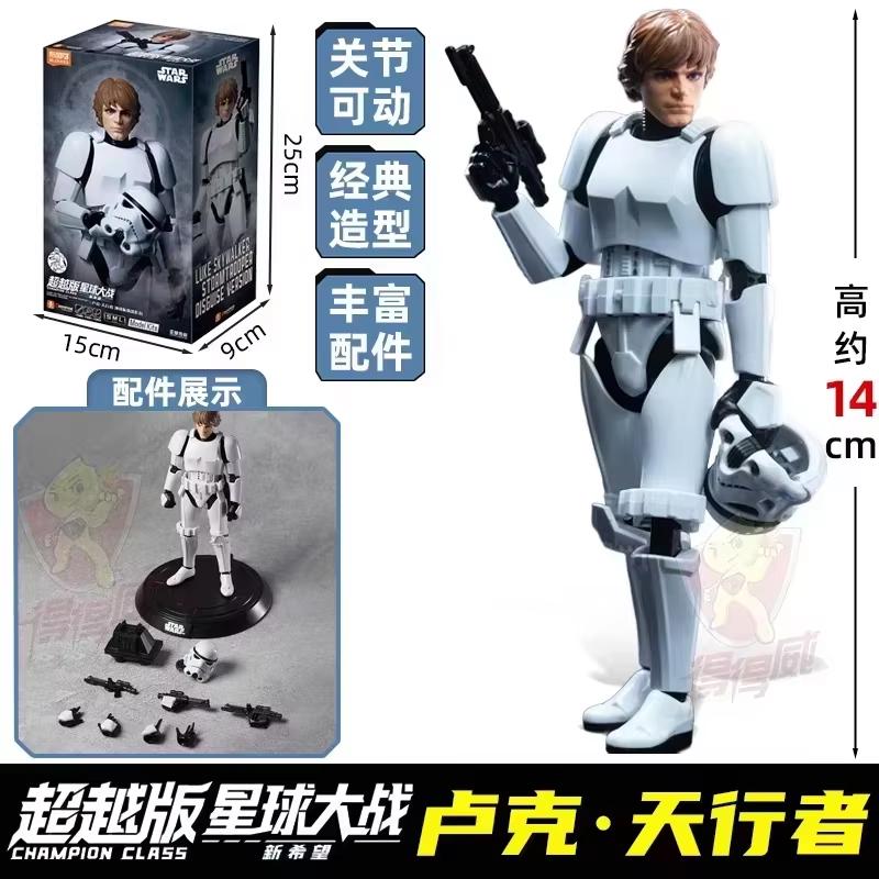 BLOKEES  CHAMPION CLASS Action Figure DIN DJARIN & GROGU BOKATAN KRYZE Assembly Model Kit Robot Model Toy BLOKEES