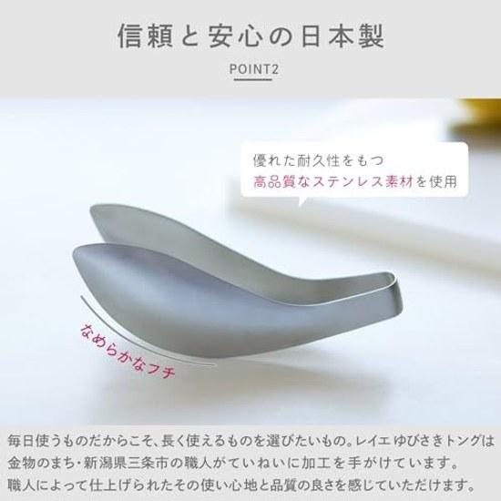 Oaks Leye Made Japan Genuine Product Fingertip Tongs Seamless Stainless Steel Integrated Design Can Be Used Like Extension Your Fingers Firm Grip