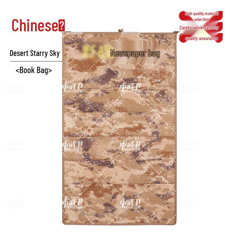 Zhongwuwei Wall-Mounted Book & Display Bag (85x50cm)