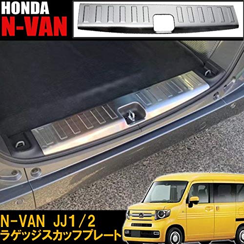 Wellvie Honda Interior Parts Luggage Scuff Plate Accessories Custom Step Guard Rear Bumper Silver Stainless Steel Interior Parts Car Interior Parts
