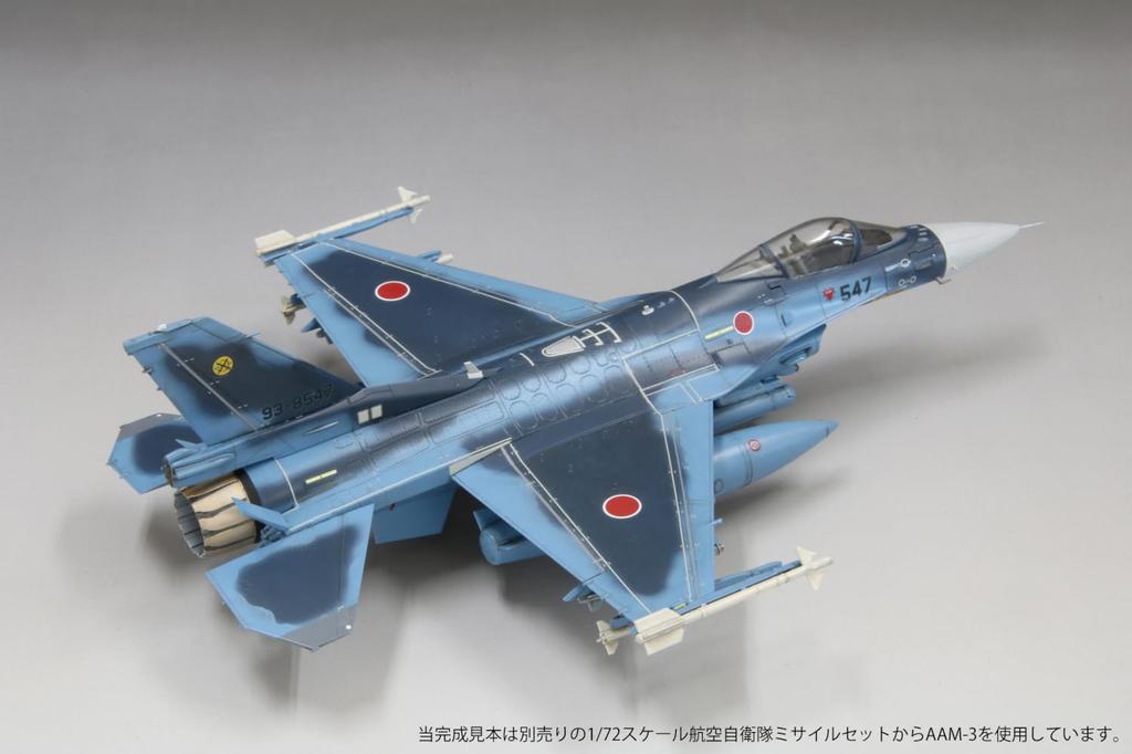 Fine Mold Aircraft Series Air Force Fighter Plastic Model 72748 1/72 Self-Defense F-2A w/JDAM