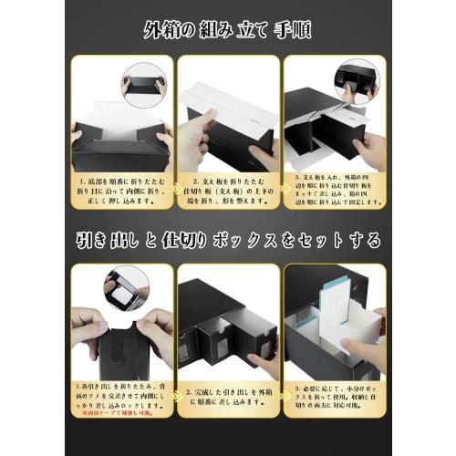 Yotakala Large Capacity Trading Card Storage Box, Holds Over 9,200 Cards, Paper Drawer Card Case with 36 Card Dividers - Compatible with Pokemon, Yu-G