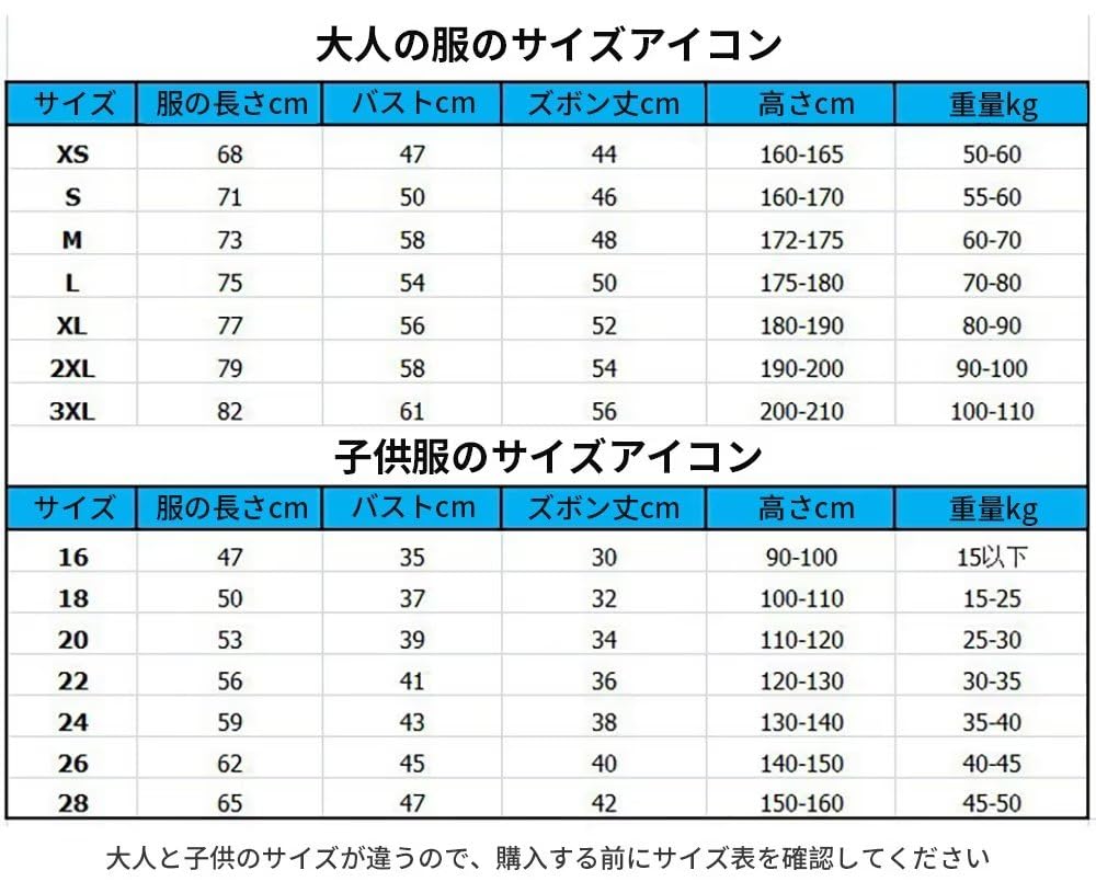 Soccer Uniform Neymar Neymar Mbappe Messi Junior Paris Home Paris Football Junior Soccer Shorts Suit Adult and Practice Wear Bring Socks and