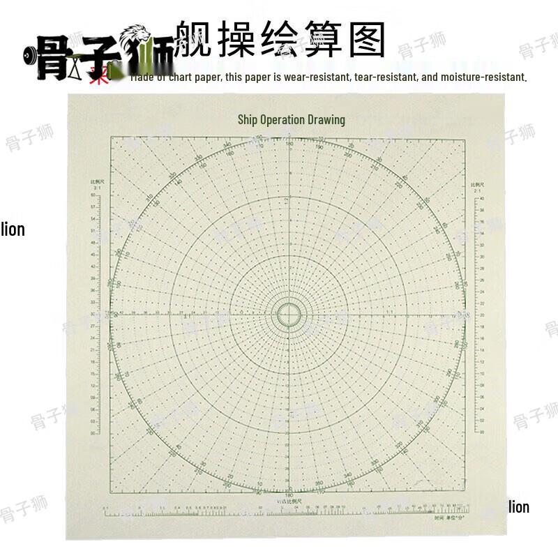 Marine Navigation Plotting Paper