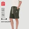 Pantaloni scurți casual de vară pentru bărbați