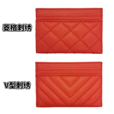 Large Capacity Diamond Card Bag, Multi-function Change Bag, Insert Card, Multi-card Position Leather, ID Bag, Leather Case.