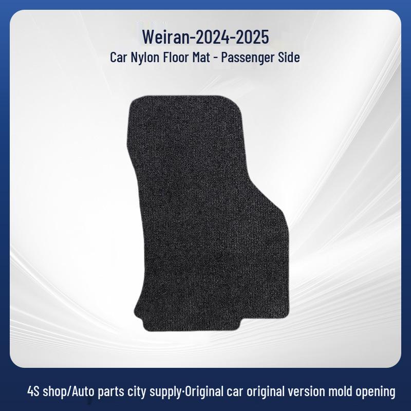 Black Suede Floor Mats for SAIC Volkswagen Viloran (2024-2025) - Removable Nylon.