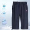 Summer New Cropped Pants Men's Large Size Loose Ice Silk Quick-drying Shorts Sports Beach Pants Mid-length Pants Breathable Pants