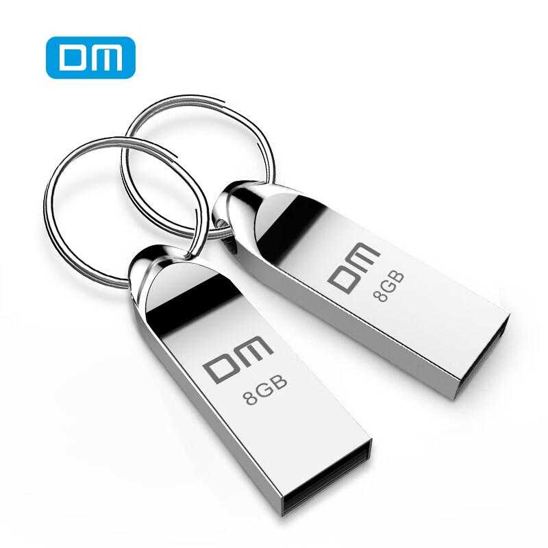 

DM Tadpole PD086 USB 2.0 Flash Drive 64GB