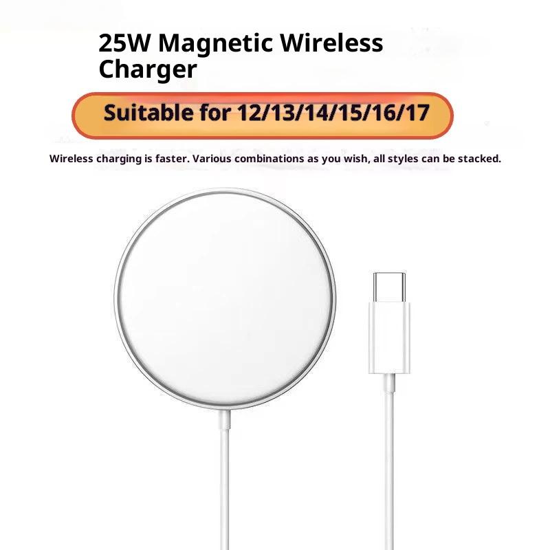 qi2.2New Product 25w Magnetic Wireless Charger magsafe Charger fast charging compatible with Apple17