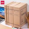 Deli A4 Acid-Free Kraft Paper Archive File Box