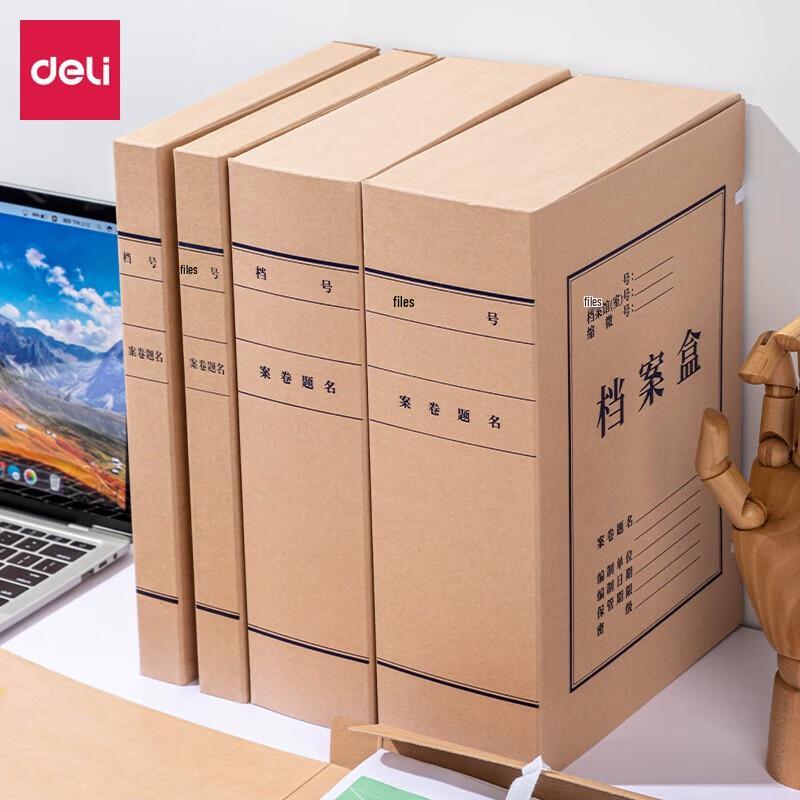 Deli A4 Acid-Free Kraft Paper Archive File Box