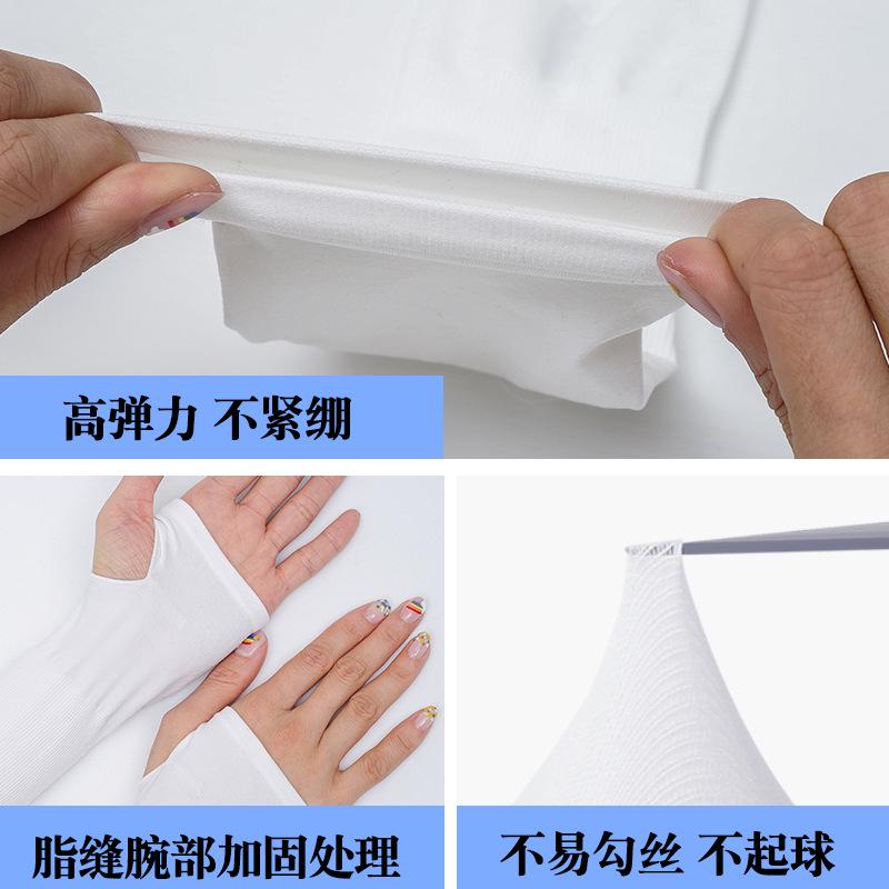 

Солнцезащитные перчатки ледяные рукава летние ледяные шелковые солнцезащитные рукава женские анти-ультрафиолетовые синий