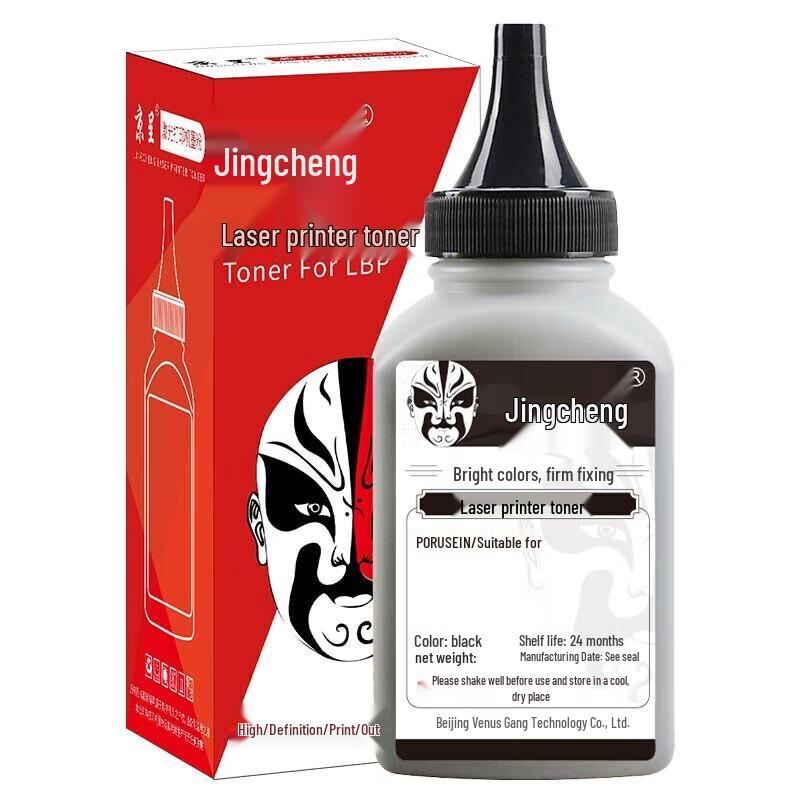Jingcheng Compatible Black Toner Cartridge for Lisichen GA/GB Series
