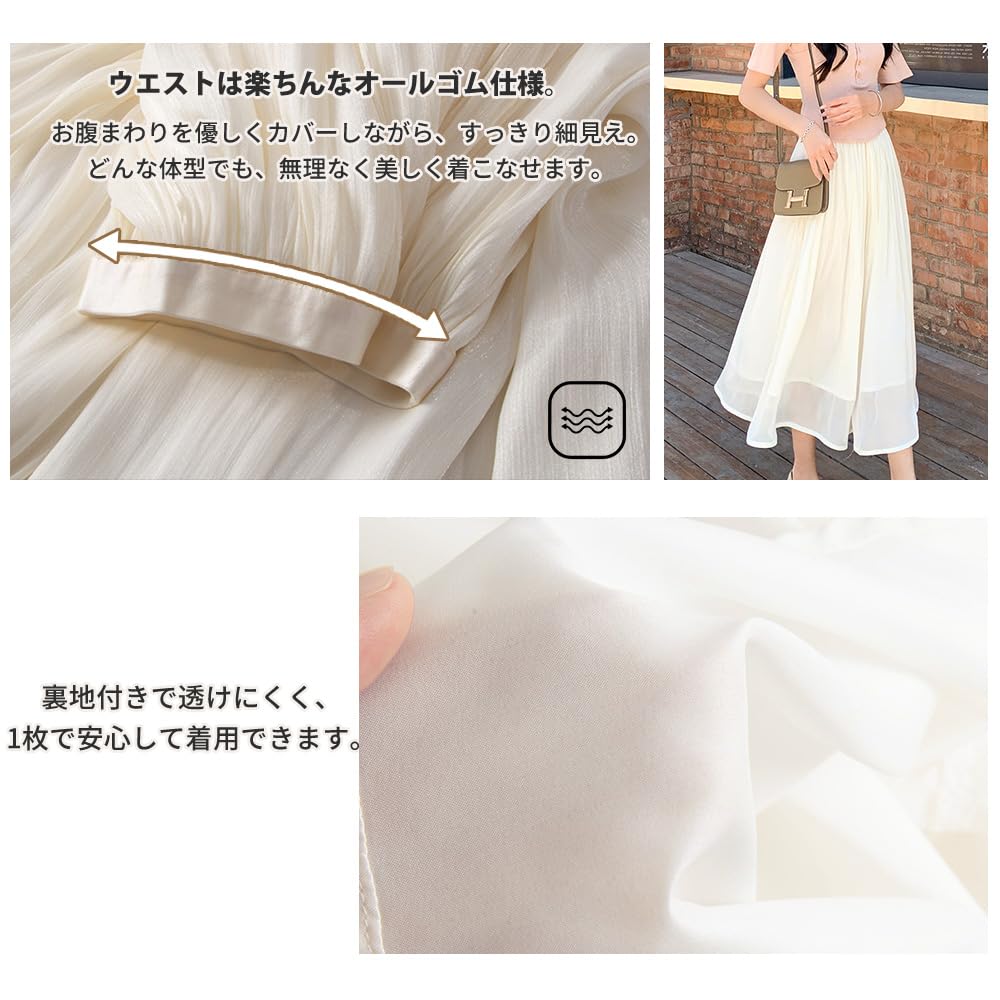Minax Long Elastic Solid Lightweight Women's Skirt, Spring/Summer, Flowing, Lined, Waist, Shiny, Cute, Figure-Flattering, Color, Natural, Soft,