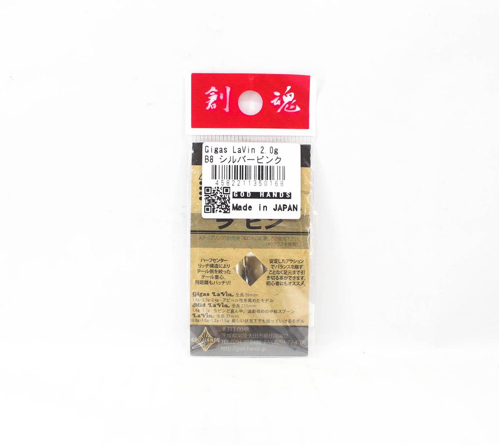 God Hands Gigas Lavin Bison 2.0 Grams Sinking Lure B8 (0168)