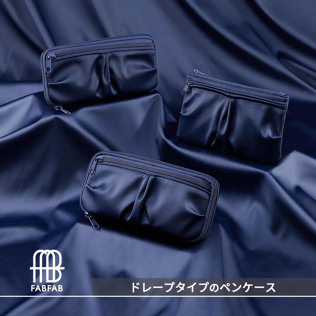 Plus FABFAB Large Capacity Pencil Case Pouch with Round Gusset, Drape Type, Navy, FL-240CA (Product Code: 98-887)