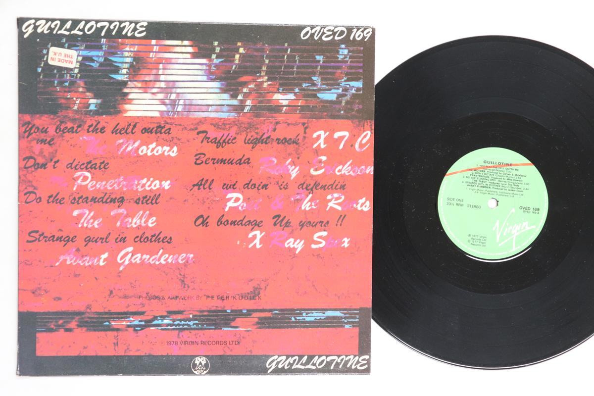 

LP Record VARIOUS - Guillotine OVED169 VIRGIN UK Rock Used