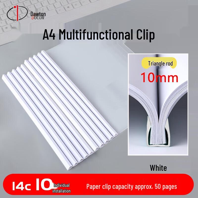 DOCON A4 Transparent Pull Rod File Folders (10-Pack)